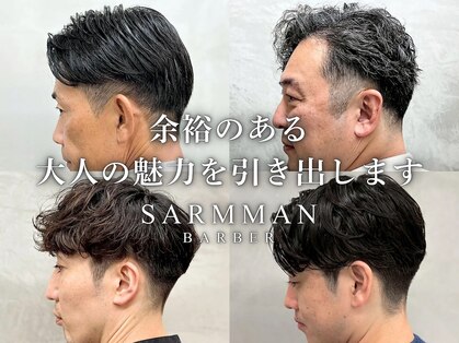 サームマン 人形町(SARM MAN)の写真