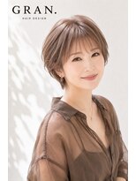 グラン 星ヶ丘(GRAN.)&nbsp;おとなナチュラル顔周りレイヤー