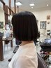 【学割U２４】ボブスタイル限定（対象スタイリスト限定）