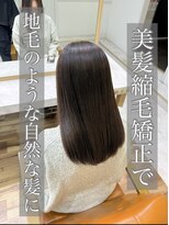 アプリ 大宮西口(appri) 縮毛矯正/髪質改善/ストレート/美髪/艶髪/大宮/韓国