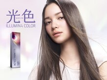 外国人風イルミナカラー使用店♪透明感、ツヤ感、柔らかさ、ダメージレス全てを叶える魔法のカラー★下北沢