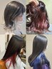 【インナーカラー】+デザインカット+ケアブリーチ　-￥20350→￥16280
