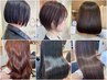 【静かな時間に、ゆっくりとした美容時間を】カット＋カラー＋トリートメント
