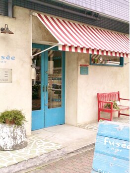 フュゼ(fusee)の写真/【月見山駅徒歩3分】ご家族で通えるプライベートサロン♪他とは一味違う技術であなたの理想を叶えます◎