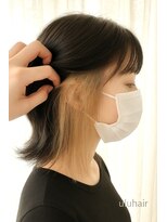 ウルヘアー 緑地公園(ulu hair)&nbsp;ベージュ系イヤリングカラー