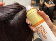 【こだわりのトリプルケアその２】頭皮を保護する"保護オイルスプレー"