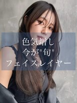 ヴォア(VOA)&nbsp;色気増☆トレンドのフェイスレイヤー