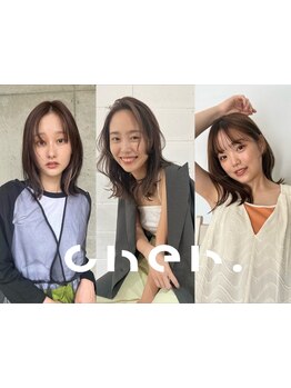 【一社駅徒歩2分】繊細なカラーデザインと充実のヘアケアが魅力◎お得なU24限定クーポンも多数ご用意！