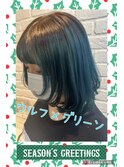 かわちいウルフスタイル×グリーングラデーションカラー！
