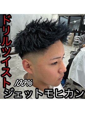 ルースト 西院店(ROOST) ツイスト×ジェット