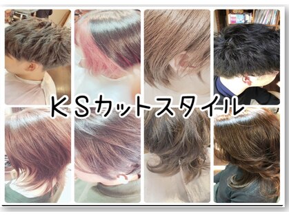 ヘアーアシスト ケーエス(Hair Assist KS)の写真