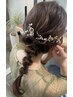 【菜月指名限定】カット＋艶カラー＋ヘアアレンジ