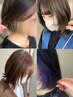 【全員】インナーカラー+全体カラー ￥13750～→￥11,000～