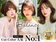 バランス 天王寺店(Balance)の写真