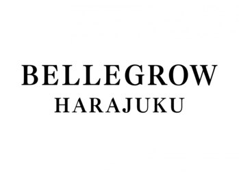 ベルグロー 原宿(BELLEGROW)の写真/【ヘアメイク専門サロン】ヘアメイク着付け専門店★プロの手で可愛く変身♪