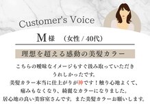 マリポサ(Mariposa)の雰囲気（多くのお客様からご好評いただいております♪［髪質改善カラー］）