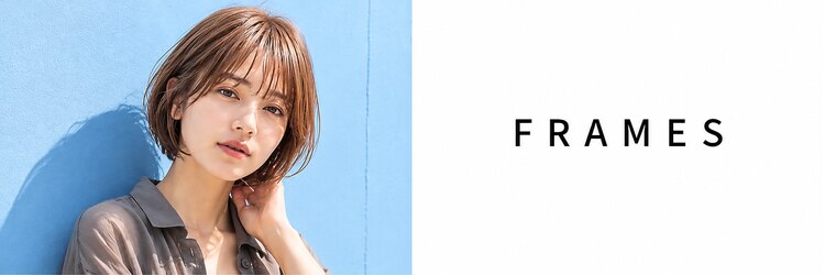 FRAMES 南浦和店【11月6日OPEN(予定)】のサロンヘッダー