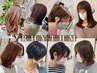 カラーカットTR【ご新規様の本気のヘアケア】ホームケア付￥17600→￥14300