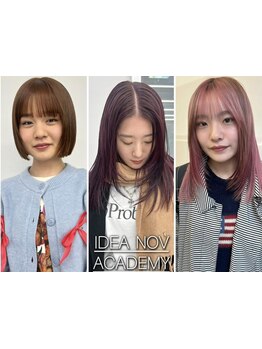 【学生限定】クーポン多数ご用意あり◎同世代のスタイリストが最新の流行を抑えたスタイルをご提案します♪