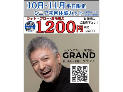 グランド 本八幡店(GRAND)の写真