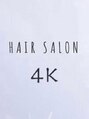 ヘアカラーサロン ヨンケイ(HAIR COLOR SALON 4K)/*HAIR SALON 4K*