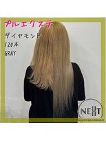 プルエクステのお店ネクスト(NEXT)&nbsp;#プルエクステ #エクステ #ダイヤモンド
