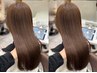 【髪質改善】NEW☆マイフォース（11 STEP）似合わせカット＋選べるカラー
