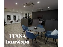 ルアナ(LUANA)