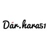ダーハラ(Dar hara51)のお店ロゴ