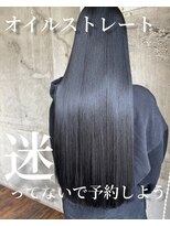 ガルボヘアー 名古屋栄店(garbo hair) 髪質改善オイルストレート