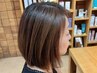 [水素白髪染め]再来カット+水素白髪染め全体カラー[ロング料金別][北越谷]