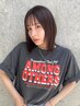 【平日限定】似合わせカット+艶アディクシーカラー+Aujua1stTR￥9900