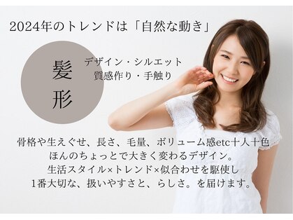 ラブズラフズ 下上津役店 (Loves Laughs)の写真