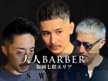 スウェル 七隈四ツ角店(SWELL)