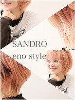 サンドロ(SANDRO)&nbsp;エノスタイル