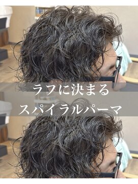 ウユ(uhyu) スパイラルパーマ