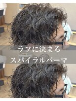 ウユ(uhyu) スパイラルパーマ
