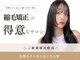 ニューヨークニューヨーク 海老江店(NYNY)の写真/《野田駅すぐ》自然なまとまりに!!最高級オーダーストレートや髪質改善で柔らかい質感に[野田/福島]
