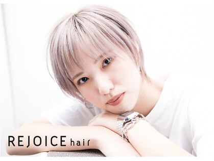 リジョイスヘア(REJOICE hair)の写真