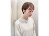 【顔まわりスッキリ】前髪カット　 カラー ￥7150