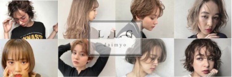 リグ ダイミョウ(L.I.G daimyo)のサロンヘッダー