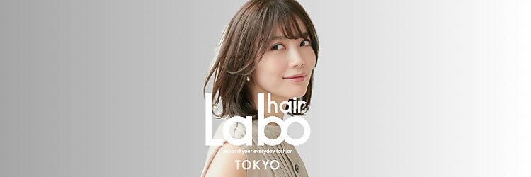 銀座ラボ 津田沼店(LA BO)のサロンヘッダー