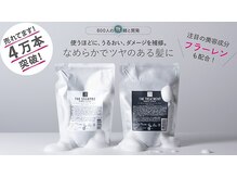 THE　SHAMPOO　THE　TREATMENT