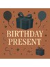 スマート支払限定☆誕生日プレゼントに体験を！FDTr5ステップ7700円→4950円