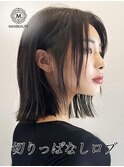 セミウェット切りっぱなしロブ☆