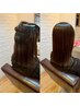 初回【美髪矯正☆☆☆】髪質改善＋カット￥25000→￥19000【髪にドラマを。】