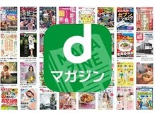 【dマガジン】待ち時間も施術中も快適に過ごせるサロンの新しいスタイル。