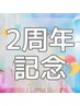 カット＋選べるトリートメント＋炭酸スパ定価￥20900＃横浜駅＃ヘッドスパ