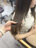 【一條指名】〈Aujuaお試しクーポン〉カット＋カラー＋トリートメント