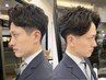 【☆男性の方にお勧め】メンズカット+マイクロバブル+眉カット¥8800→¥6160